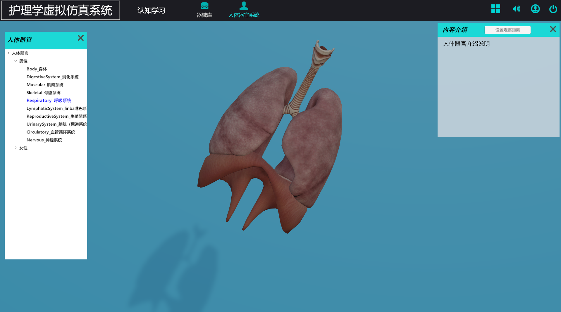 虛擬仿真實訓教學課件都有哪些優勢？