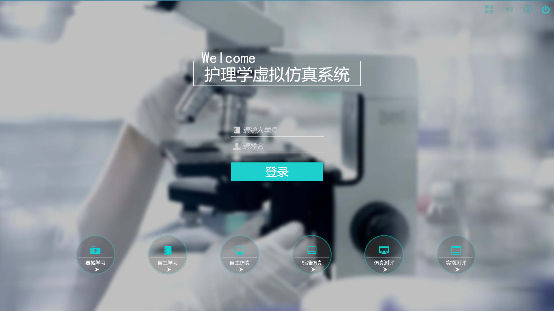 虛擬仿真實訓教學課件都有哪些優勢？