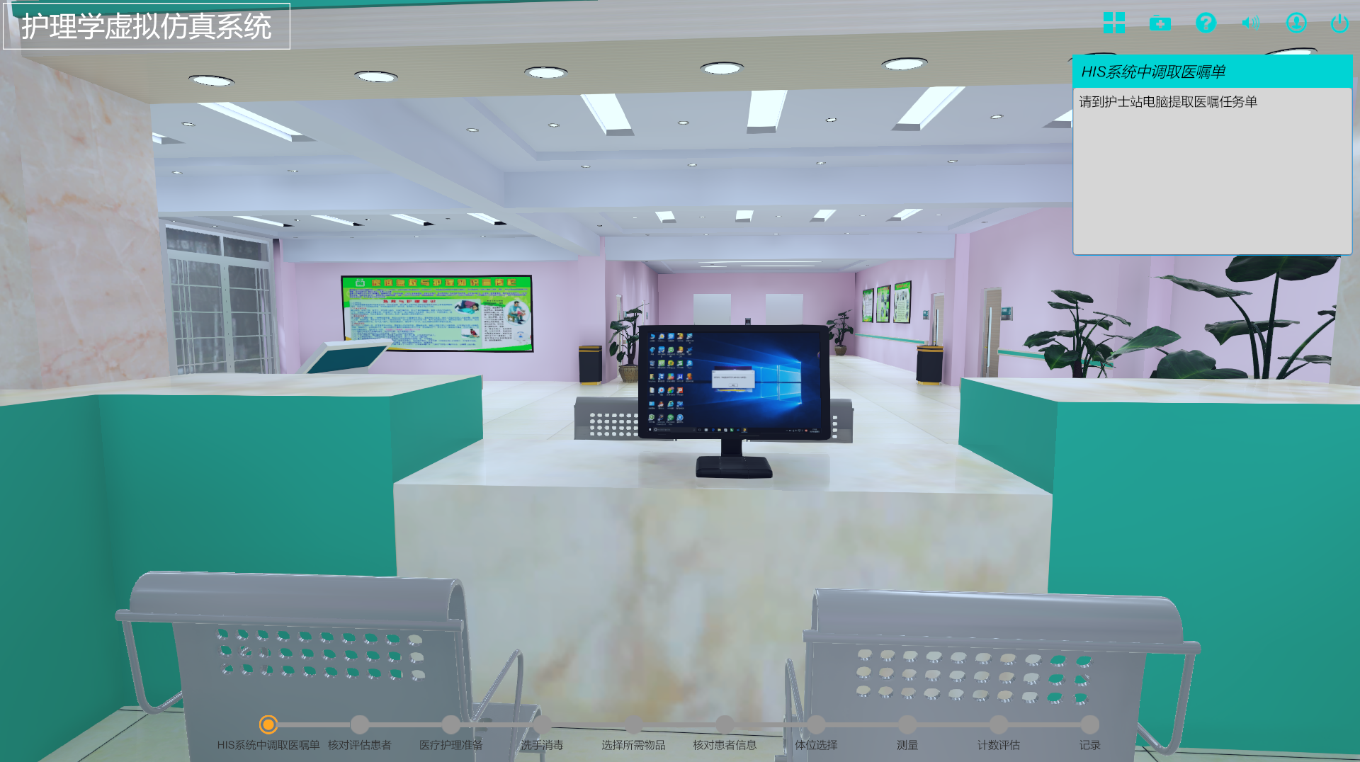 護理學校也將三維仿真軟件引入教學，受益頗深！