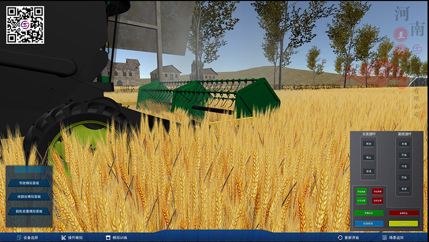 仿真實訓系統在職業教育及高等教育中受到廣泛重視，引起大家探究