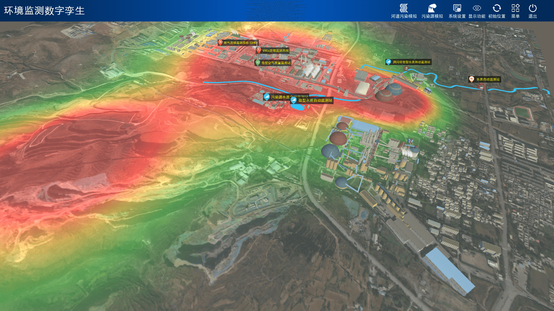 環(huán)境監(jiān)測(cè)數(shù)字孿生系統(tǒng)