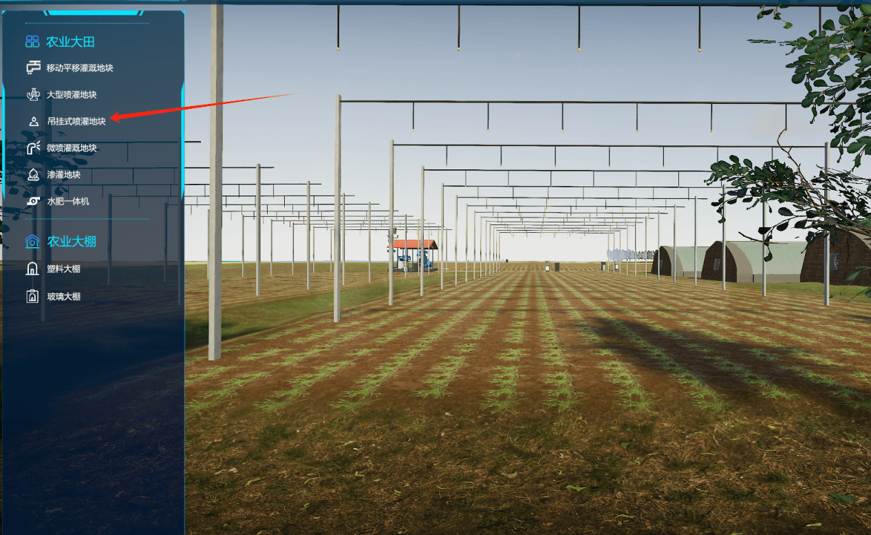 智慧農(nóng)業(yè)數(shù)字孿生系統(tǒng)