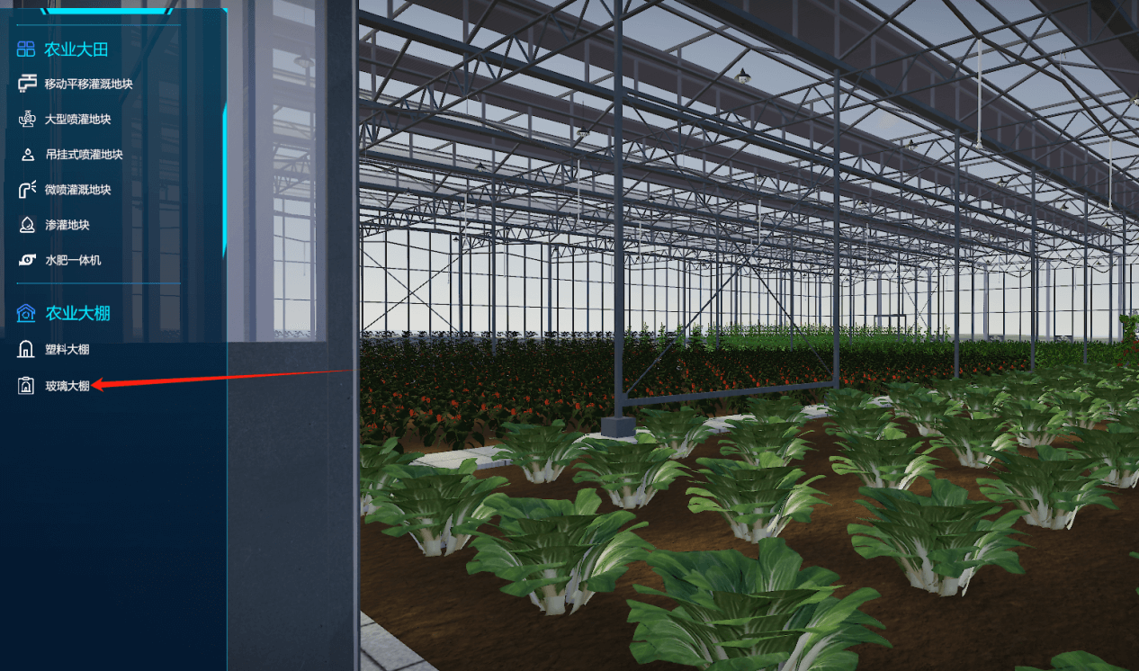 智慧農(nóng)業(yè)數(shù)字孿生系統(tǒng)