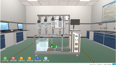 多釜串聯(lián)混合性能測定虛擬仿真系統(tǒng)